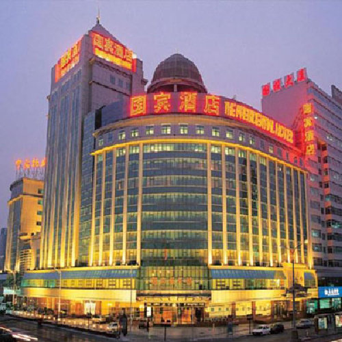 北京国宾酒店高级房