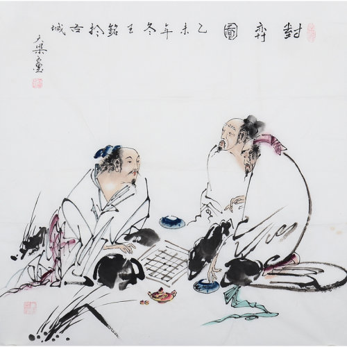王铭《对弈图》传统水墨 写意人物