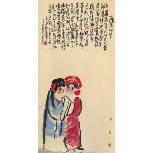 王永刚 《游园惊梦》 传统水墨 写意人物