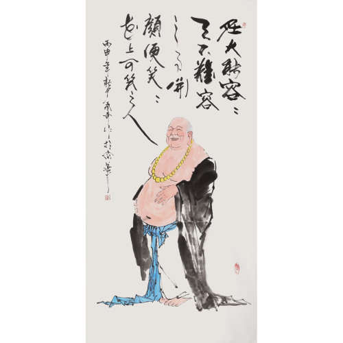 张春奇 《大肚能容 容天下难容之事》 传统水墨 写意人物