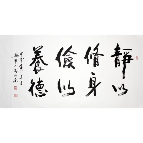 顾凤耀 《静以修身》/136x68cm/书法文字