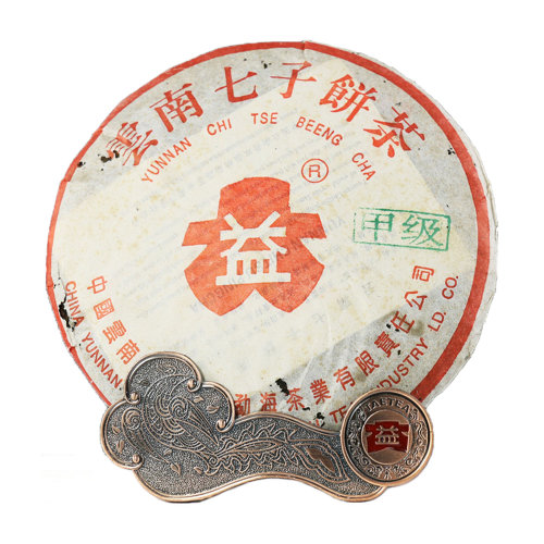 大益茶叶2003年甲级红大益普洱茶熟茶