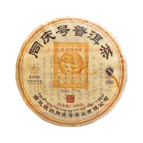 同庆号 黄印熟饼普洱茶 400g