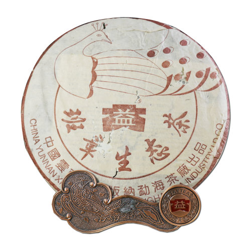 大益 茶叶 普洱茶 生茶 2004年孔雀班章 青饼 357g/饼