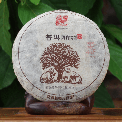 fuyuanchang/余福生福元昌 2013年 茶王树熟饼 普洱熟茶 古树纯料 300