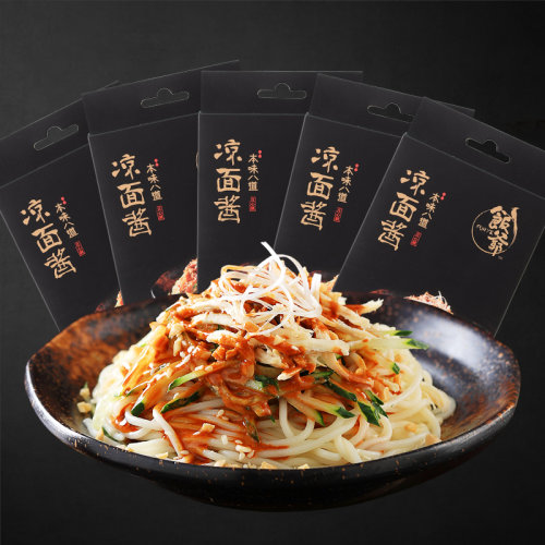 【林依轮饭爷调料包】 凉面拌面调料包*5盒
