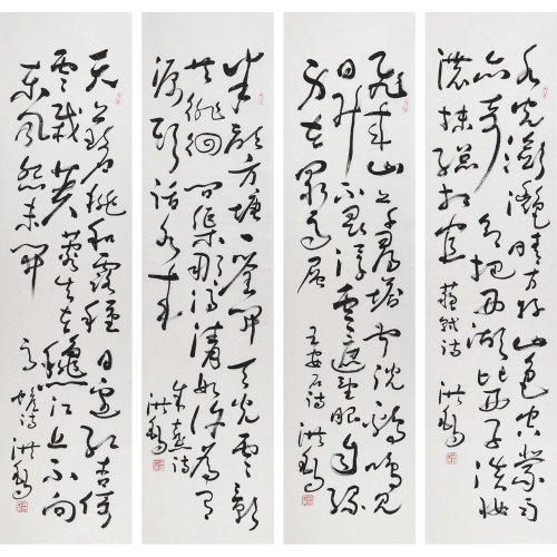 王洪锡 四条屏《诗词四联》 书法 草书