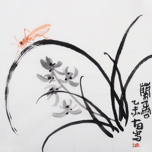 陈十田《花有清香添逸气》传统水墨 写意花鸟