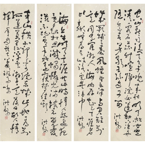 王洪锡 《唐诗四联》 书法 草书