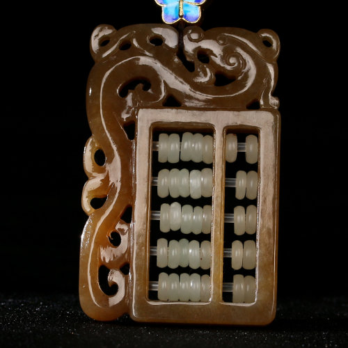 y/鼎艺 天然和田玉吊坠 精雕和田玉白玉糖玉玉坠 如意算盘吊坠挂件