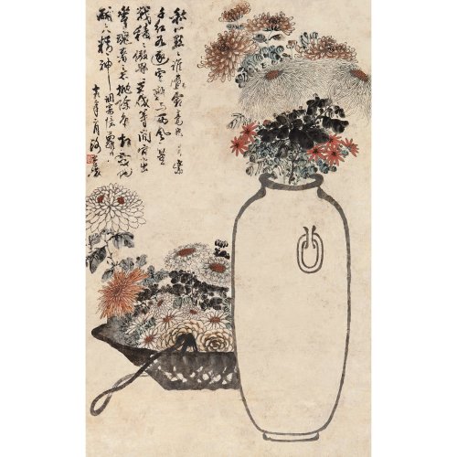 谢公展 《瓶菊图》国画花鸟 设色纸本 立轴