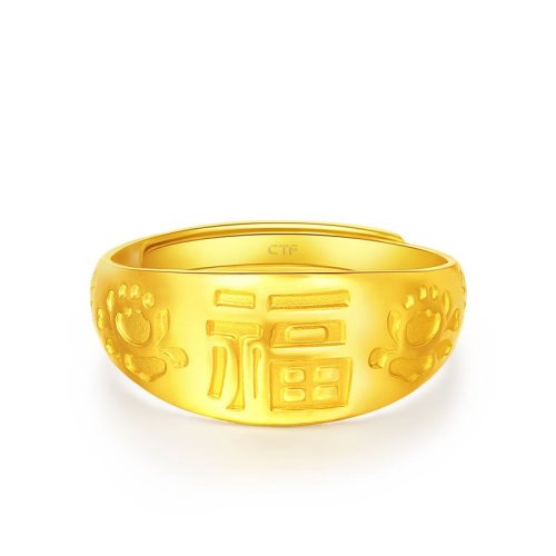 chow tai fook/周大福 预售 珠宝首饰福字足金黄金戒指f213230