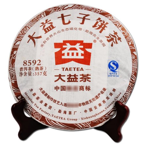taetea/大益 普洱茶 2013年8592 熟茶357g/饼 云南普洱茶勐海茶厂茶叶