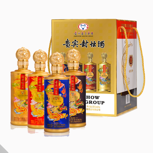 茅台集团茅乡贵宾封坛酒g20珍藏级500ml*4瓶*2盒整箱装