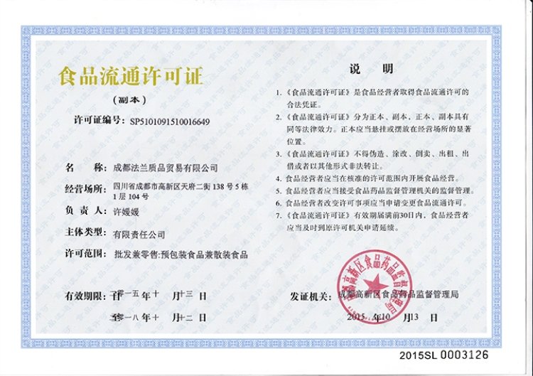 侯马食品公司怎么选？山西食品批发货源与预包装食品供应全解析